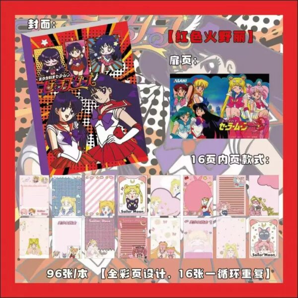 CUADERNOS TAPA DURO (SAILOR MOON)