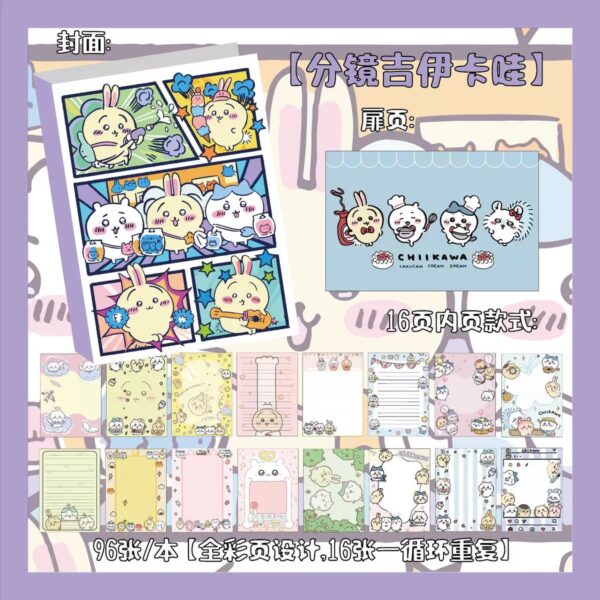 CUADERNOS TAPA DURO (CHIIKAWA)