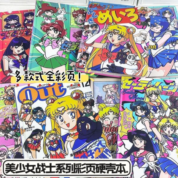 CUADERNOS TAPA DURO (SAILOR MOON)
