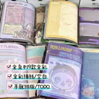 CUADERNOS TAPA DURO (SKULLPANDA)